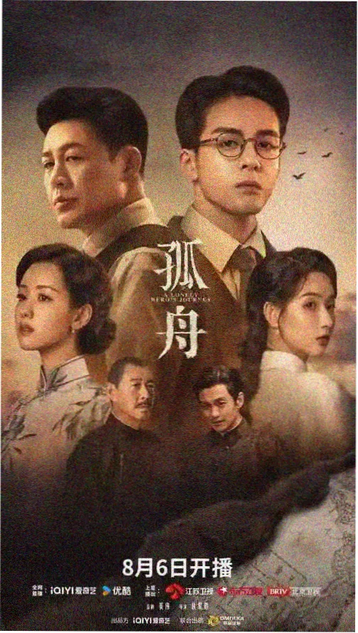 大道薪火 幕后纪事 纪录片剧照