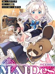 燎原绘卷 漫画封面
